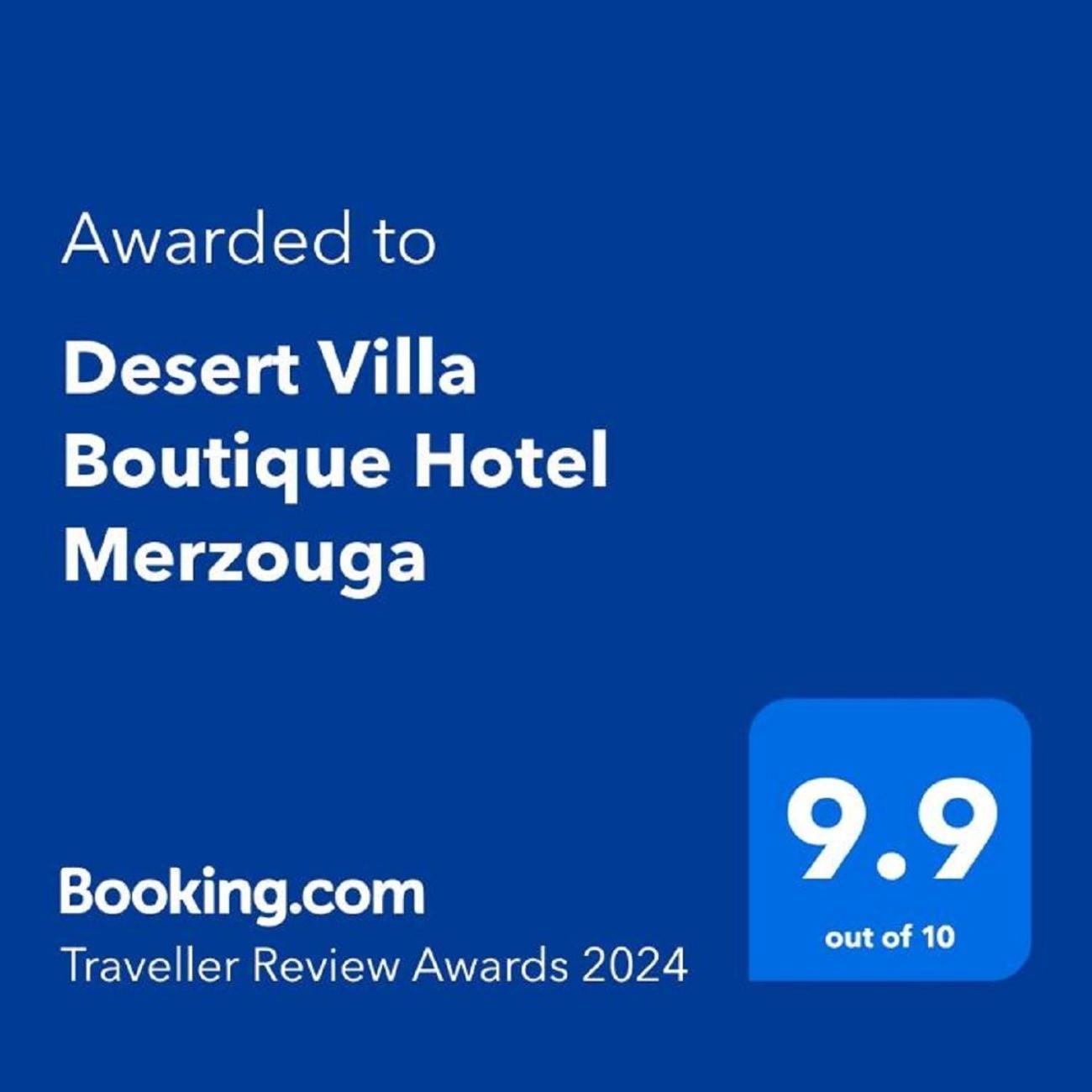 Desert Boutique فندق